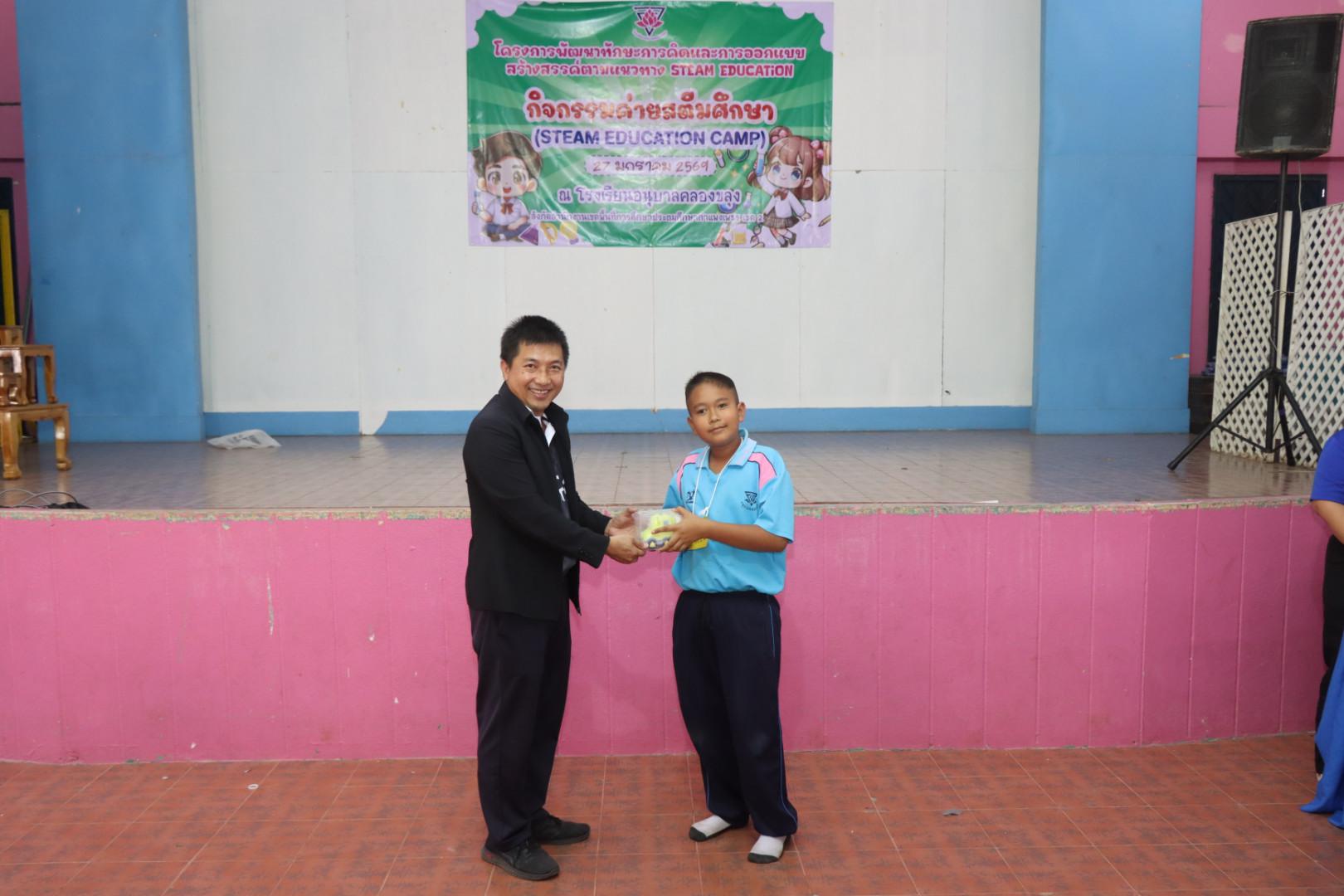 726. วันที่ 27 มกราคม 2569 โปรแกรมวิชาวิทยาศาสตร์ทั่วไป ได้จัดค่ายสเต็มศึกษาให้กับนักเรียนชั้นประถมศึกษาปีที่1-6 ณ โรงเรียนอนุบาลคลองขลุง จ.กำแพงเพชร